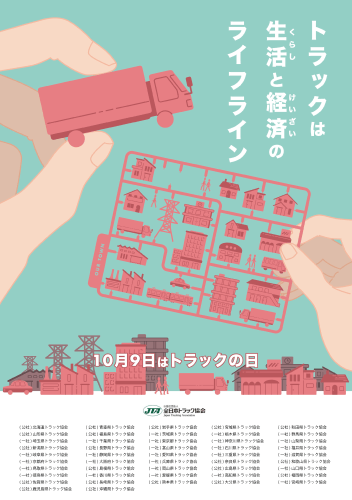 亀井さんの実績