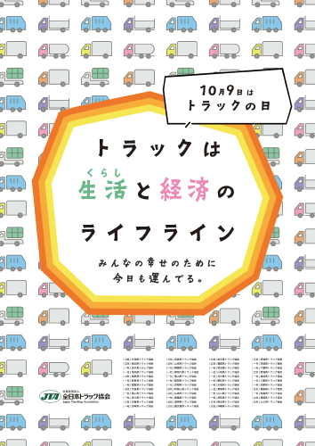 生徒の実績