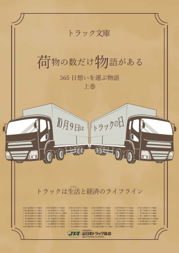 生徒の実績