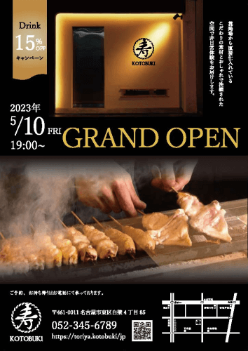 生徒の実績