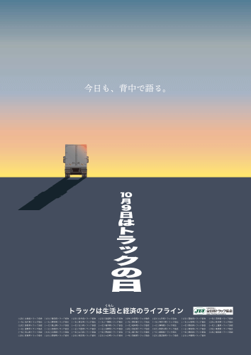 生徒の実績