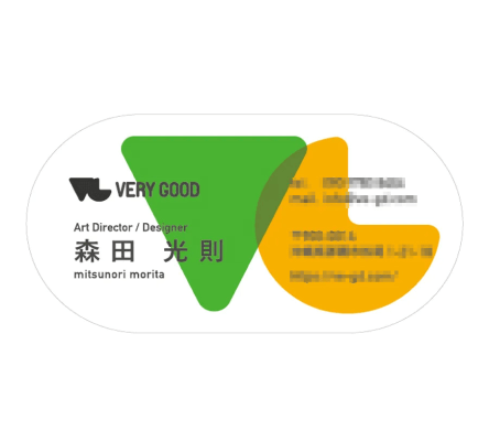 名刺の画像