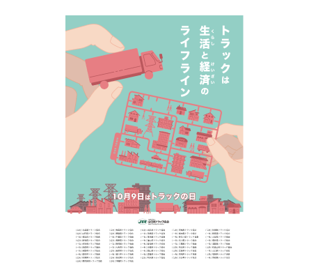 特別課題 コンペの画像