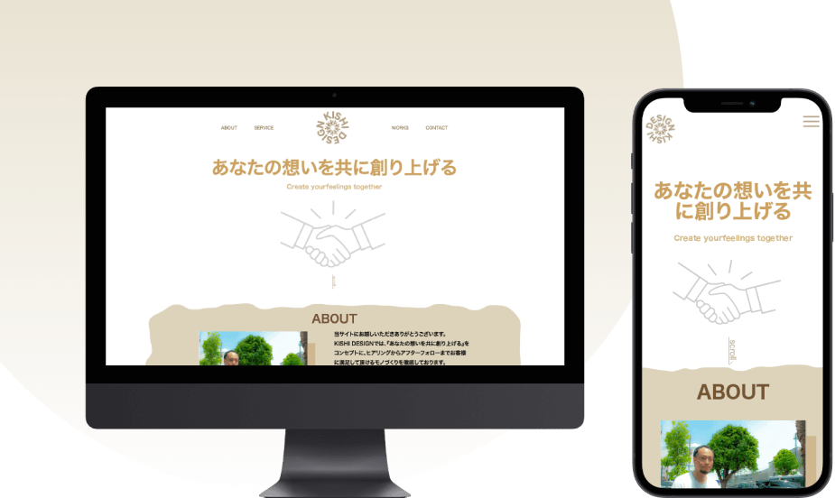 岸本大地さんの実績
