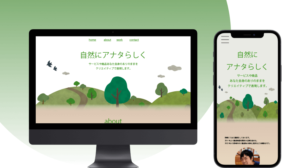 高木規浩さんの実績