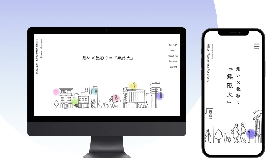 若村 日華里さんの実績