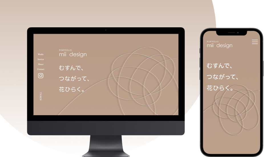 中干場 美咲さんの実績