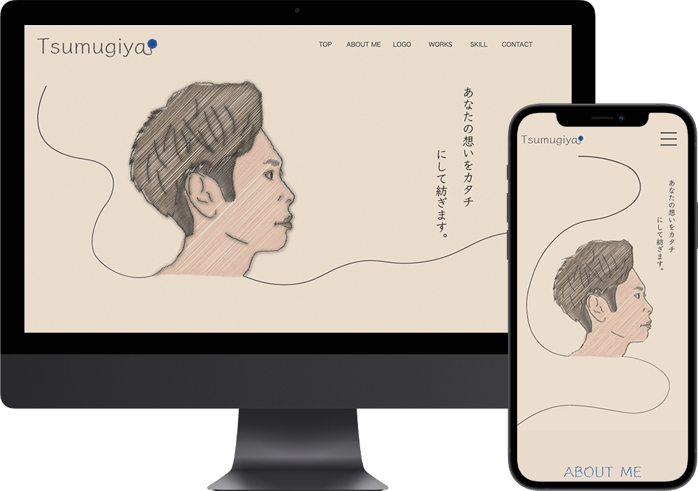 生徒の実績