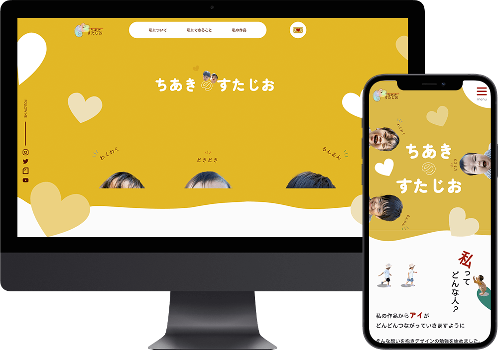 生徒の実績